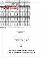 Tesis_colaboración_eficaz_legitimidad_prueba_imputados_corrupción_funcionarios_fiscalía_provincial_penal_corporativa_Atalaya_región_Ucayali.pdf.jpg