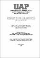 Tesis_necesidad_constitucional_juicio_jurado_proceso_penal_justicia_distrito_Judicial_Callao.pdf.jpg
