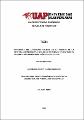 Tesis_influencia_liderazgo_militar_calidad_gestión_administrativa_I.E. Quinta Brigada de Montaña_Cusco.pdf.jpg