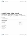 Turnirin - CHIPANA BAUTISTA, GUALBERTO METODIO -- 12%.pdf.jpg